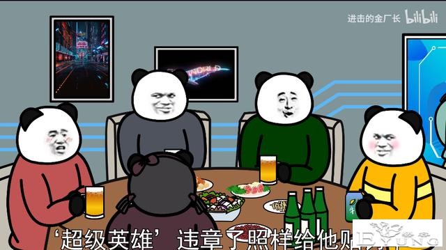 他做的沙雕动画让无数人破防，或许这也是动画的另一种意义-5.jpg