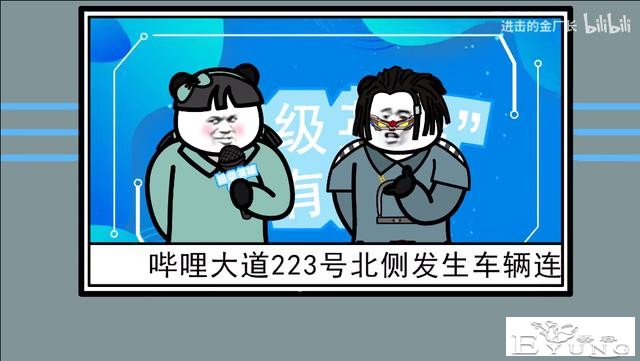 他做的沙雕动画让无数人破防，或许这也是动画的另一种意义-6.jpg