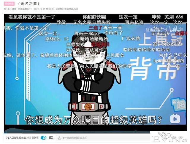 他做的沙雕动画让无数人破防，或许这也是动画的另一种意义-4.jpg
