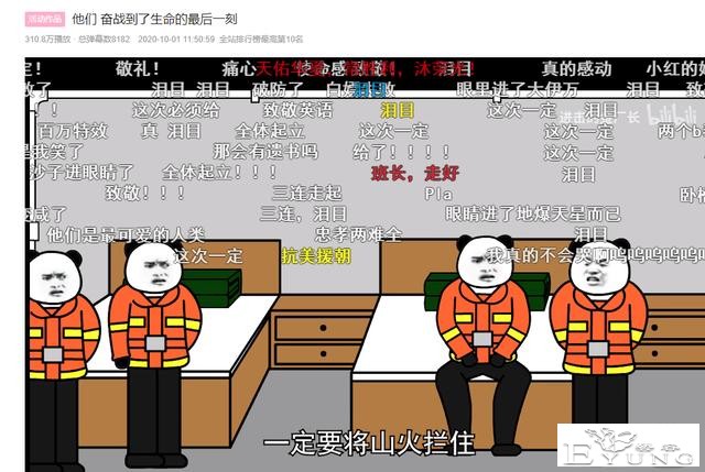 他做的沙雕动画让无数人破防，或许这也是动画的另一种意义-11.jpg