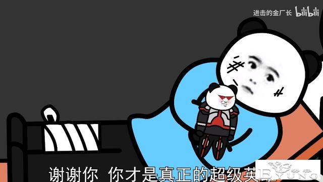 他做的沙雕动画让无数人破防，或许这也是动画的另一种意义-10.jpg