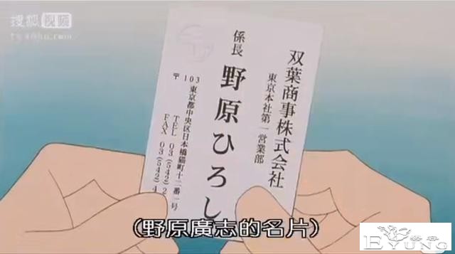 深度解析野原广志的收入情况，虽然是人生赢家，但还是很累的-3.jpg