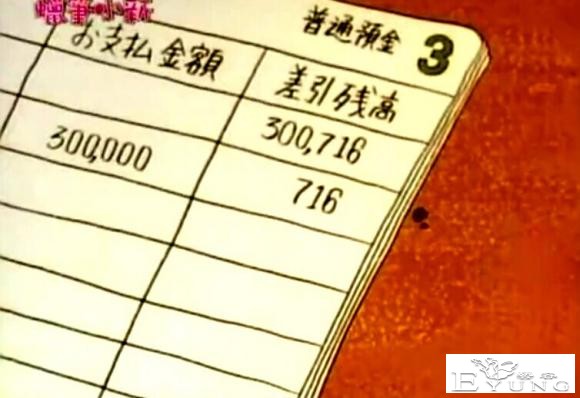 深度解析野原广志的收入情况，虽然是人生赢家，但还是很累的-5.jpg