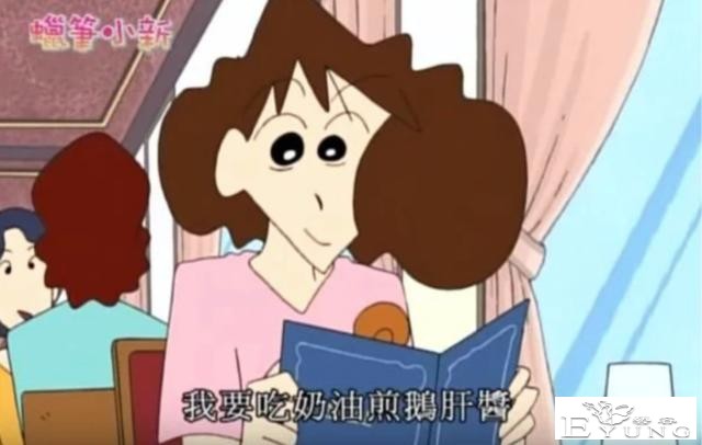 深度解析野原广志的收入情况，虽然是人生赢家，但还是很累的-11.jpg