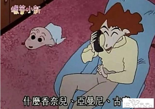 深度解析野原广志的收入情况，虽然是人生赢家，但还是很累的-12.jpg