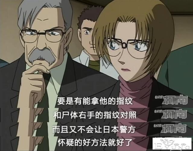 高木警官查过柯南的指纹？其实这是一个可有可无的伏笔-2.jpg