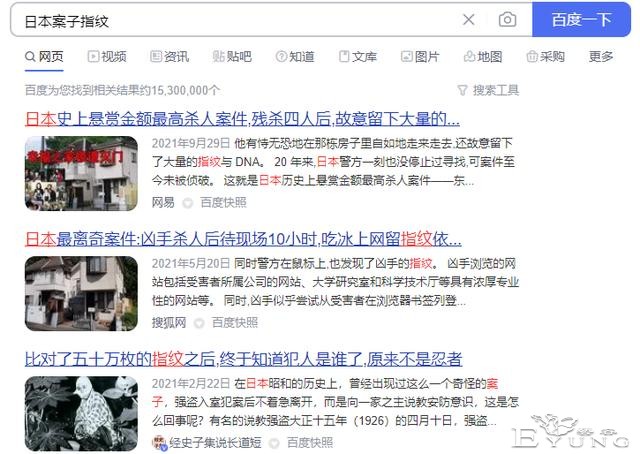 高木警官查过柯南的指纹？其实这是一个可有可无的伏笔-4.jpg
