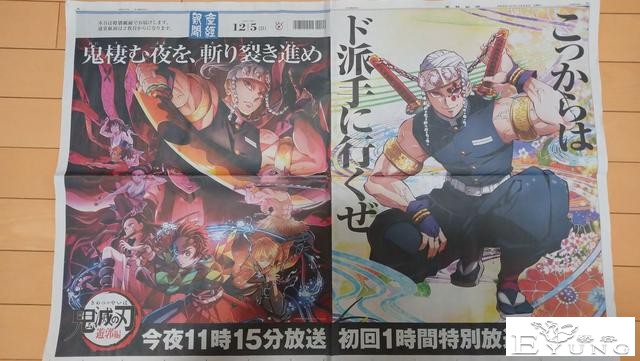 星期一的丰满刊登广告被网友炮轰！是恶心人还是过分敏感-4.jpg