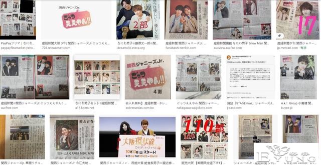 星期一的丰满刊登广告被网友炮轰！是恶心人还是过分敏感-6.jpg