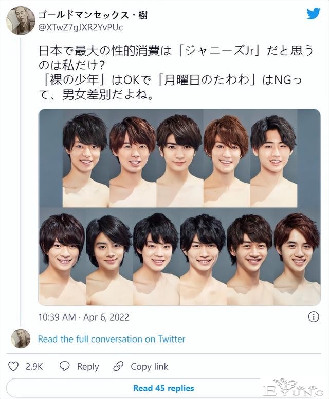 星期一的丰满刊登广告被网友炮轰！是恶心人还是过分敏感-5.jpg