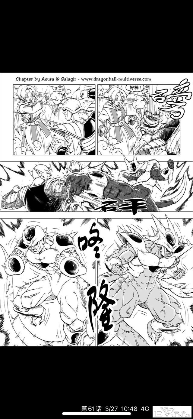 超次元战斗-3.jpg