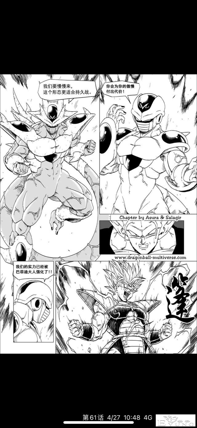 超次元战斗-4.jpg