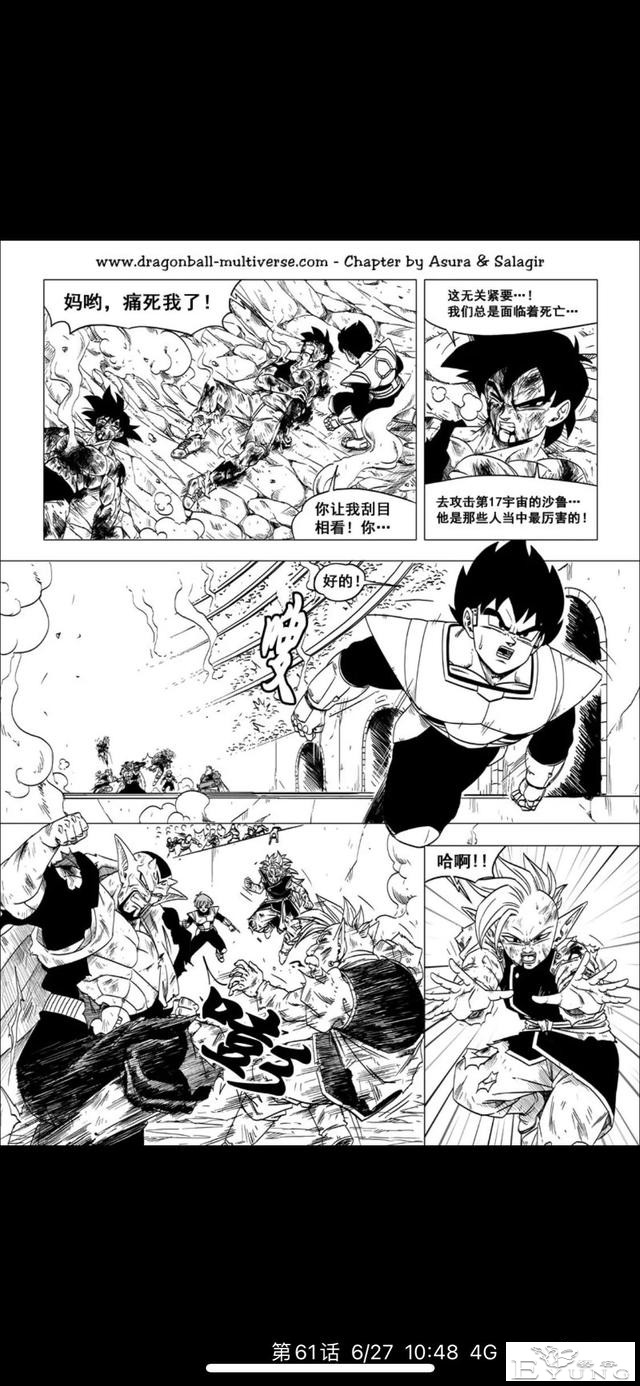 超次元战斗-6.jpg