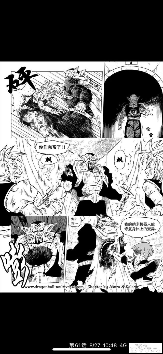 超次元战斗-8.jpg