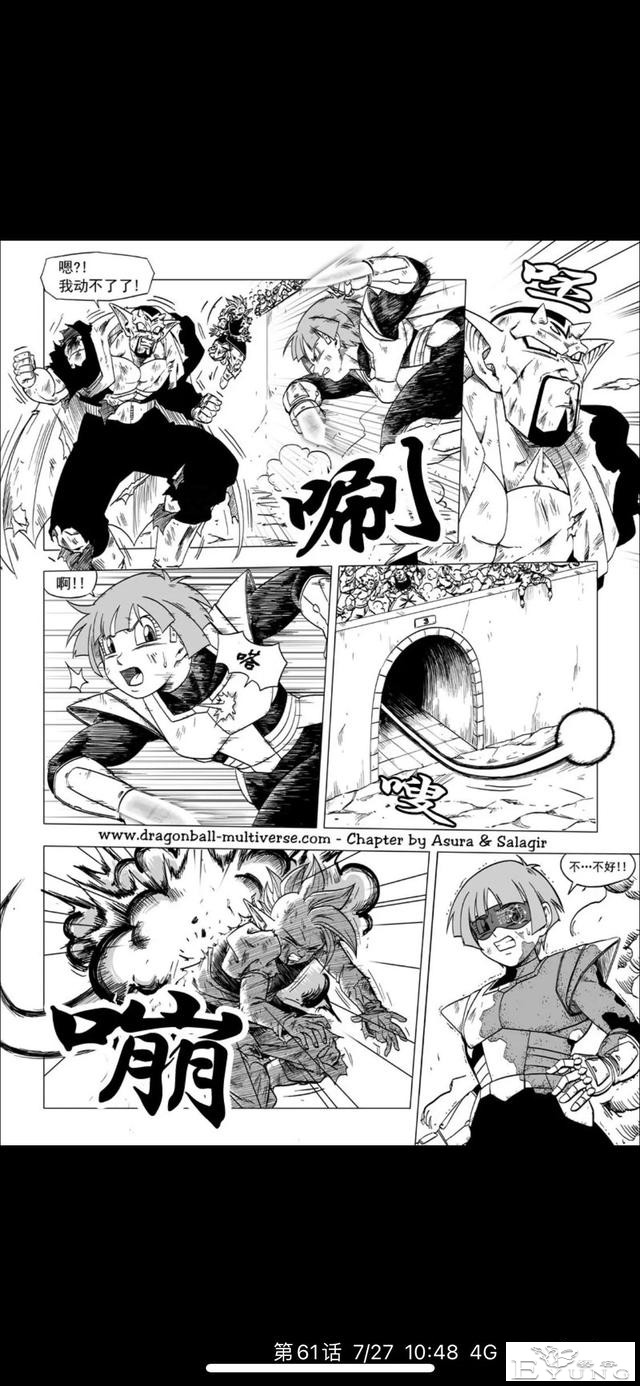 超次元战斗-7.jpg