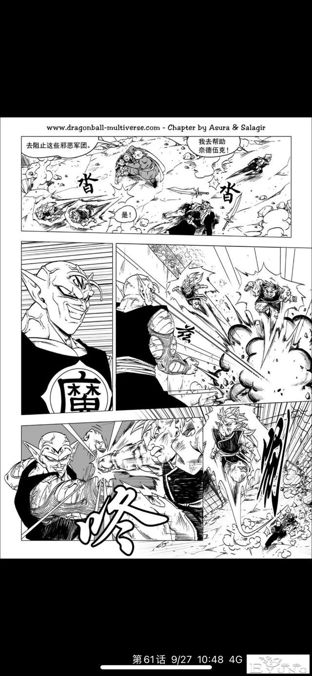 超次元战斗-9.jpg