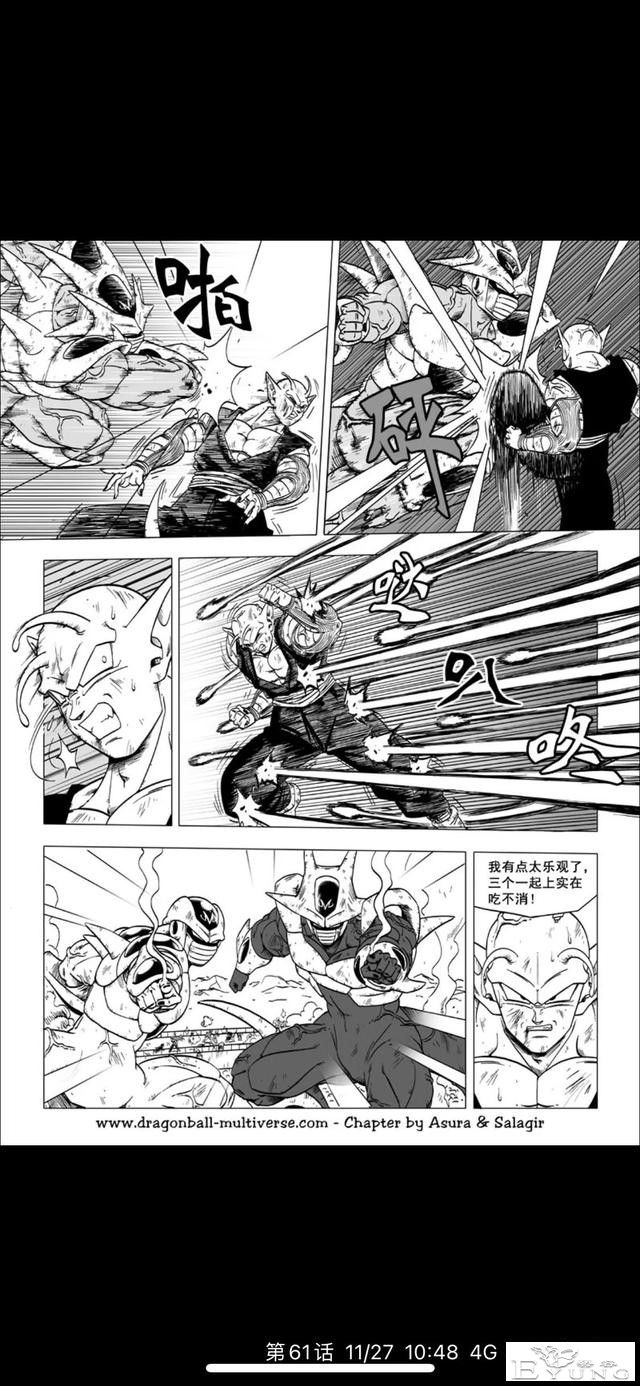 超次元战斗-11.jpg