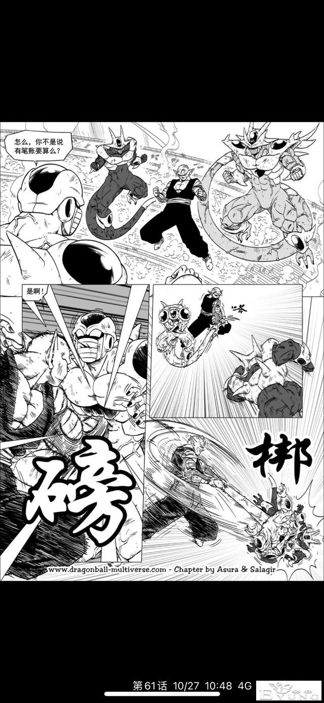 超次元战斗-10.jpg