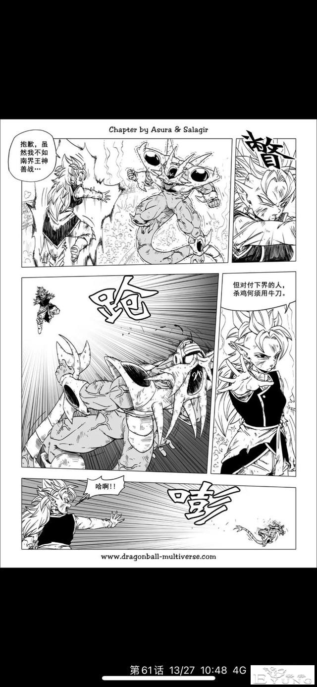 超次元战斗-13.jpg