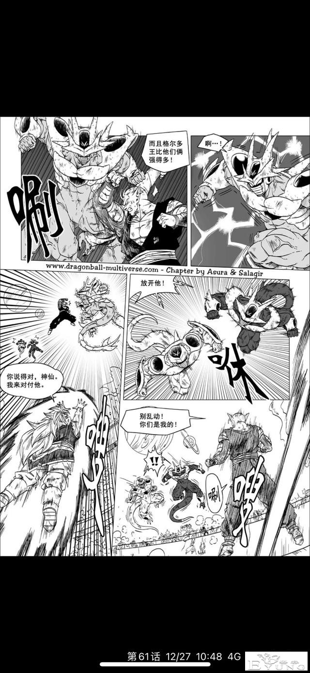 超次元战斗-12.jpg