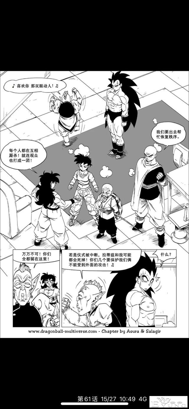 超次元战斗-15.jpg