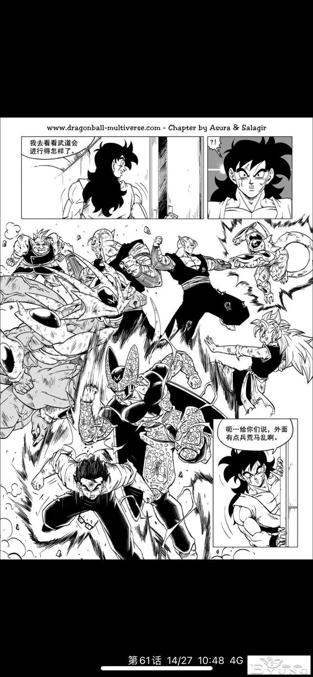 超次元战斗-14.jpg