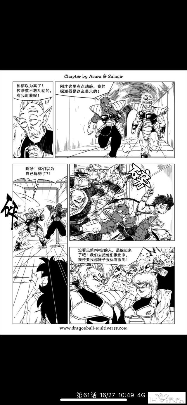 超次元战斗-16.jpg