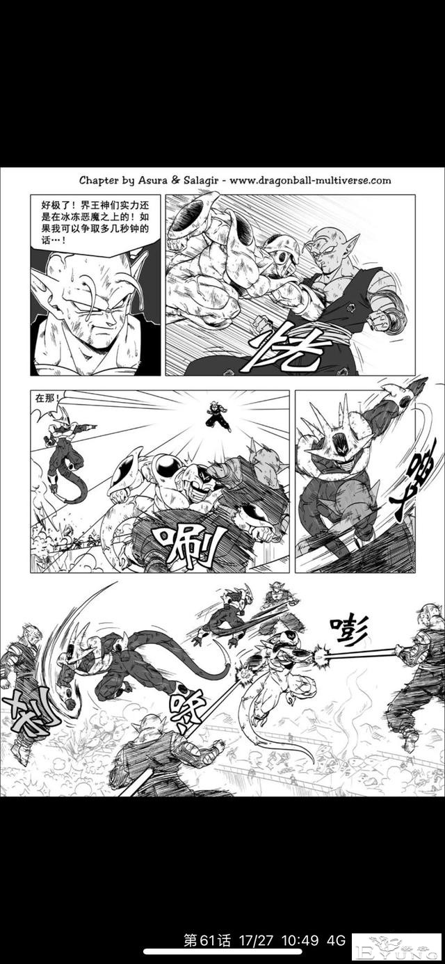 超次元战斗-17.jpg
