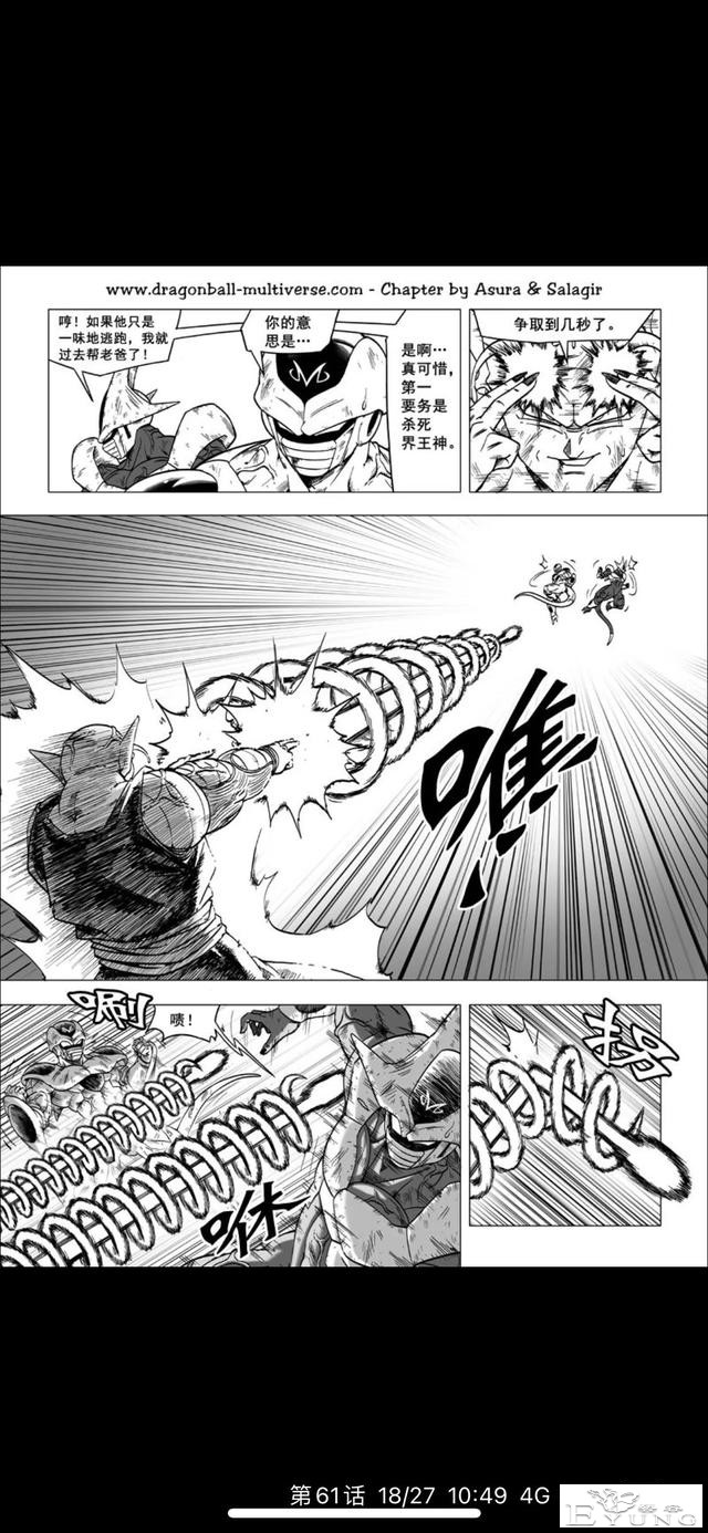 超次元战斗-18.jpg