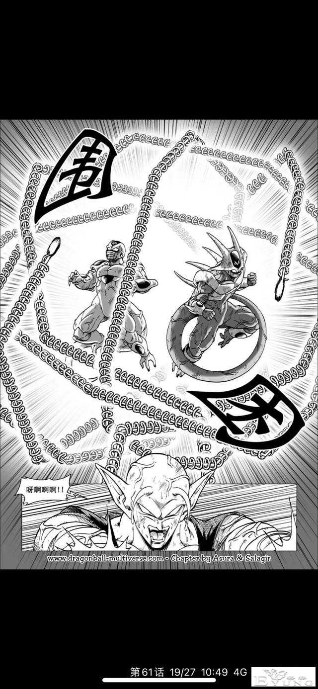 超次元战斗-19.jpg