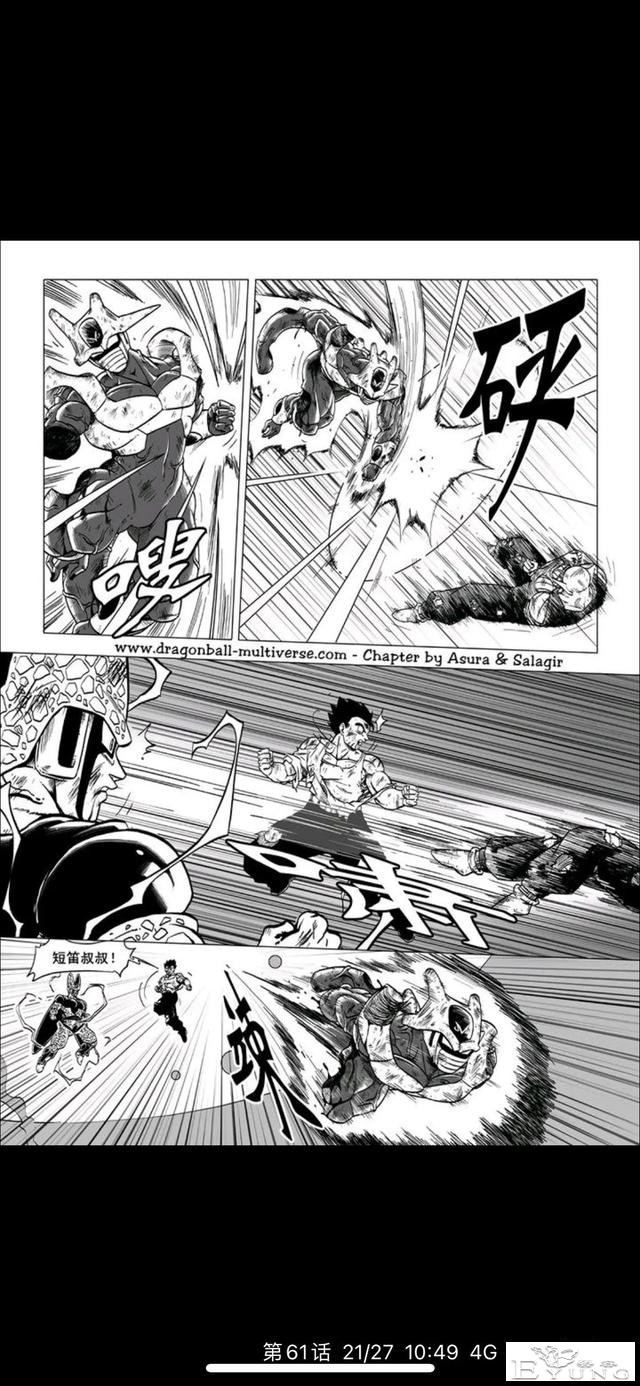 超次元战斗-21.jpg