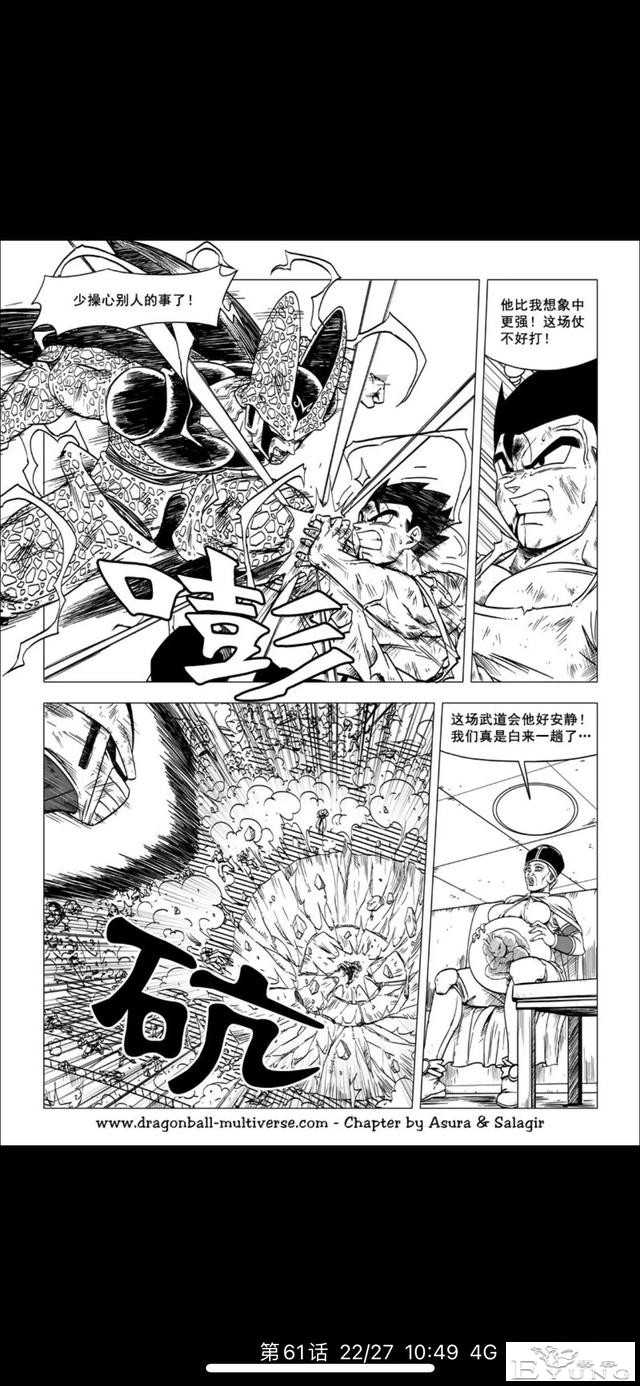 超次元战斗-22.jpg