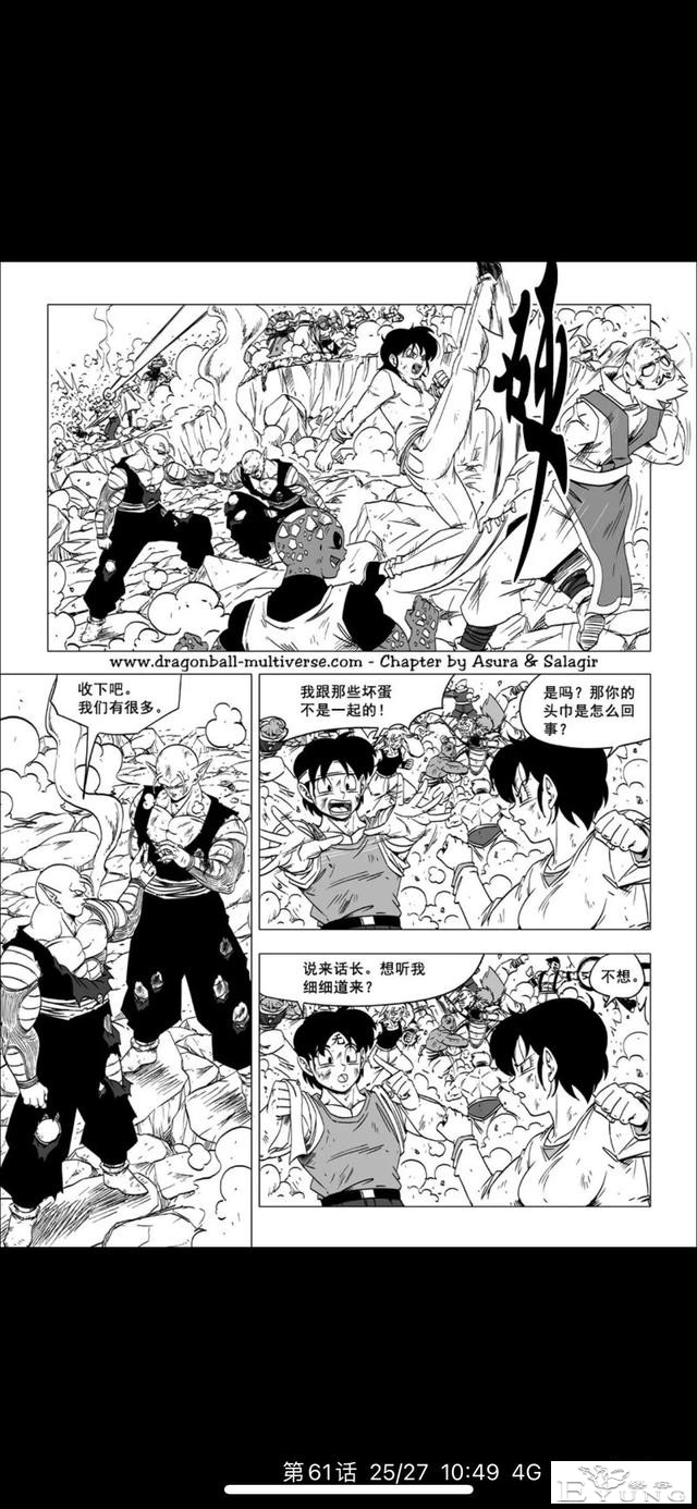 超次元战斗-25.jpg