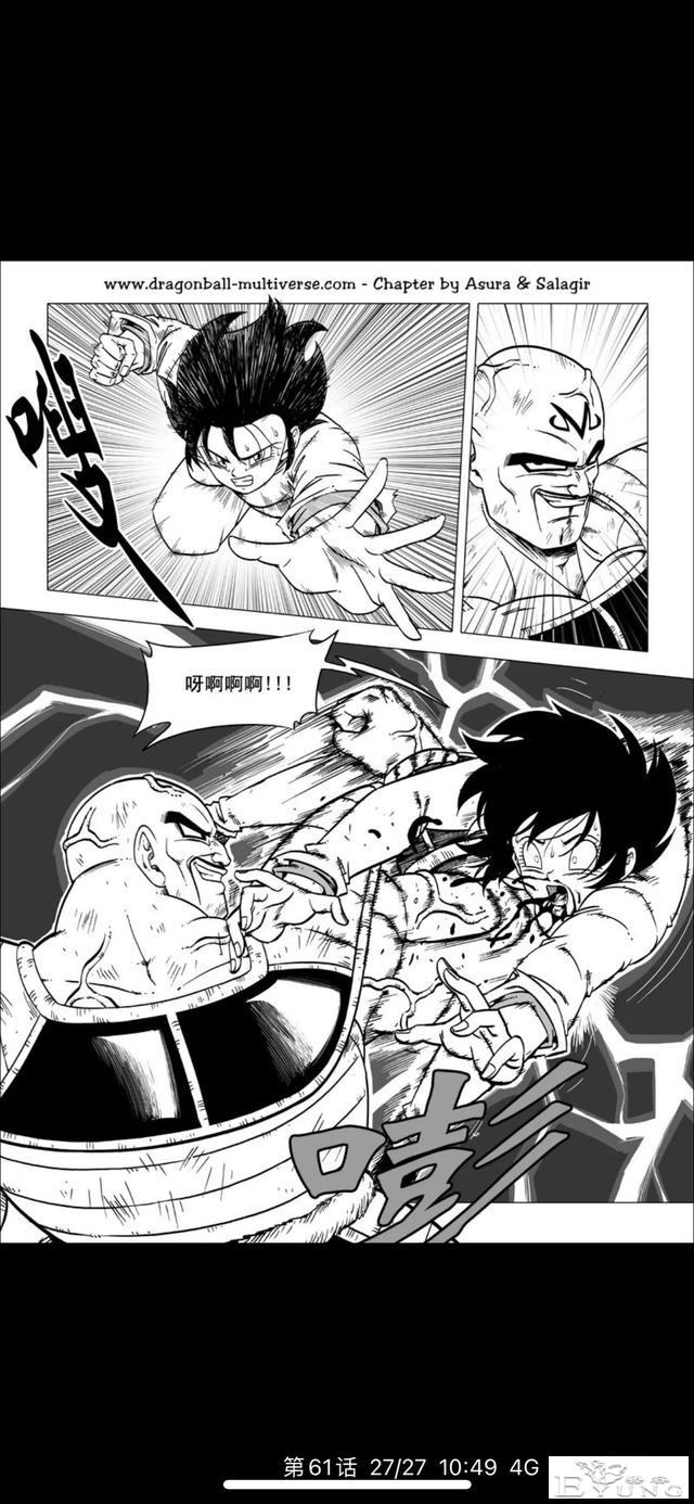 超次元战斗-27.jpg