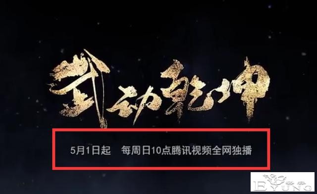 斗破苍穹新动画大概率这个暑假会上，后续年番接上-1.jpg