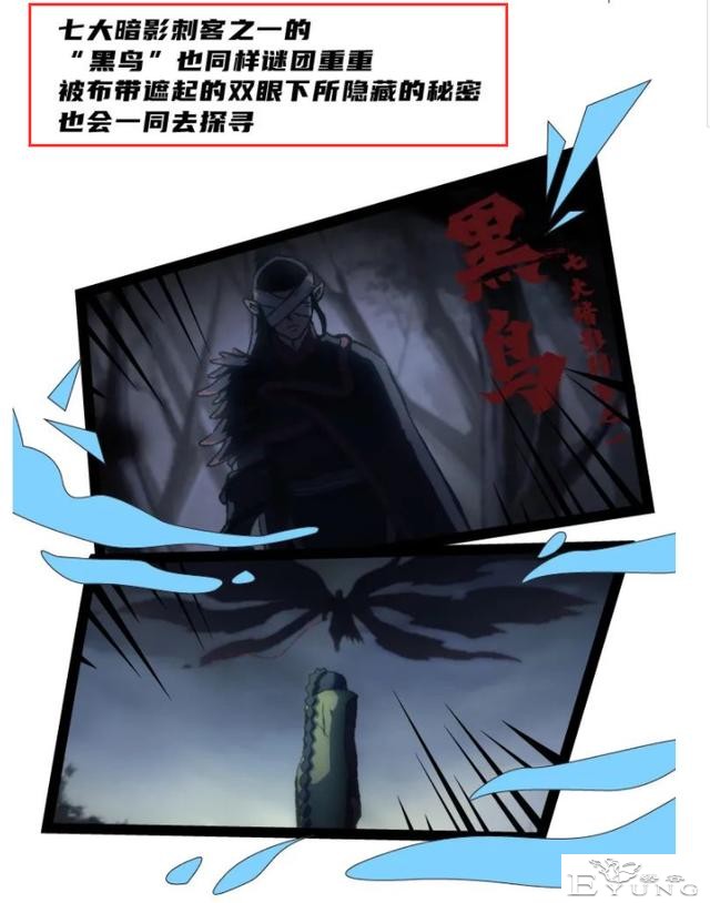 伍六七第4季又有新消息！官方发布图文预告，三大暗影刺客被提及-4.jpg