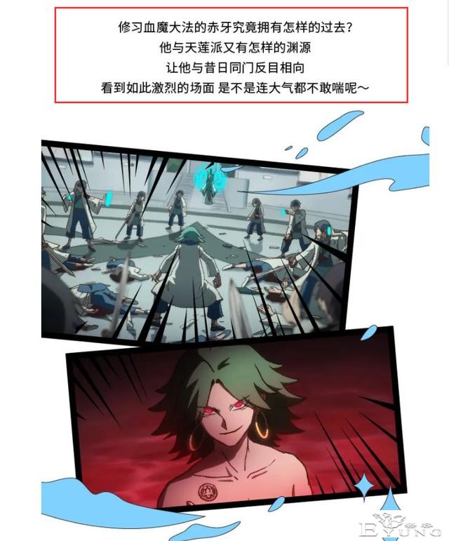 伍六七第4季又有新消息！官方发布图文预告，三大暗影刺客被提及-3.jpg