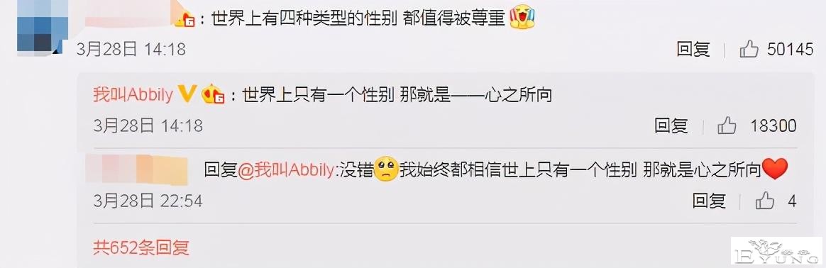 百万粉女装大佬自曝“已成为女孩”，却被扒出变性申请是网图…-9.jpg
