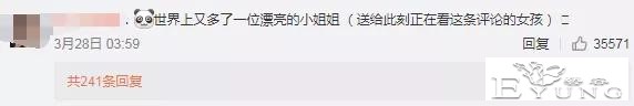 百万粉女装大佬自曝“已成为女孩”，却被扒出变性申请是网图…-10.jpg
