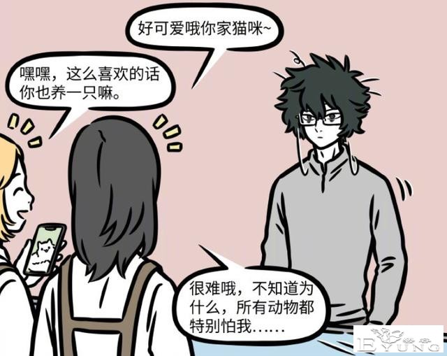 非人哉：首次出现转世轮回的人？和白泽有关，是新CP啊-1.jpg