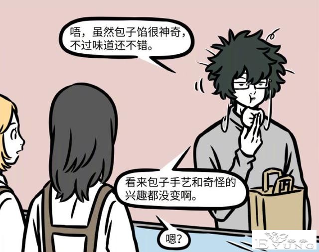 非人哉：首次出现转世轮回的人？和白泽有关，是新CP啊-3.jpg