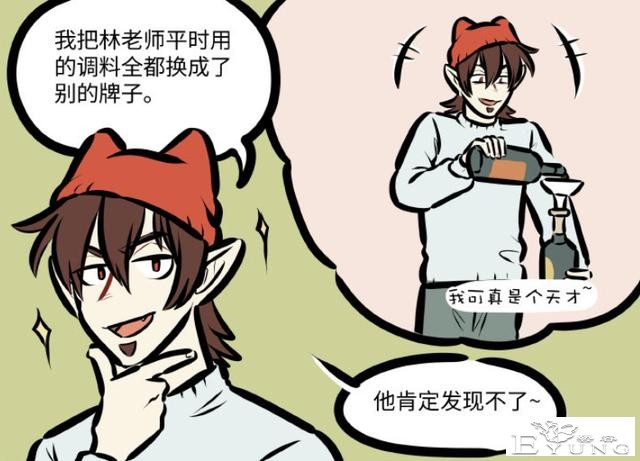 万圣街：阿布居然也会恶作剧？联合林老师反坑艾勒-2.jpg