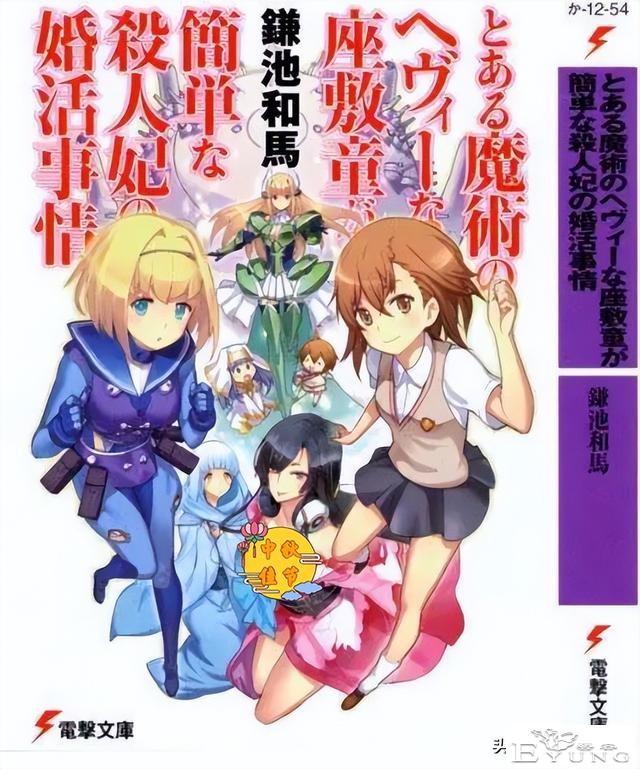 超200字的新番标题诞生了！ACGN作品，为何会走上标题内卷之路？-3.jpg