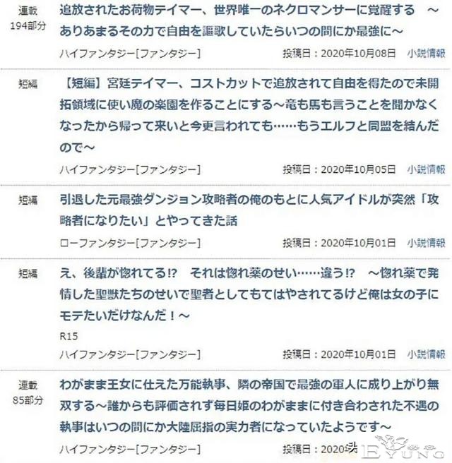 超200字的新番标题诞生了！ACGN作品，为何会走上标题内卷之路？-22.jpg