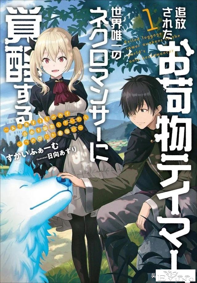 超200字的新番标题诞生了！ACGN作品，为何会走上标题内卷之路？-27.jpg
