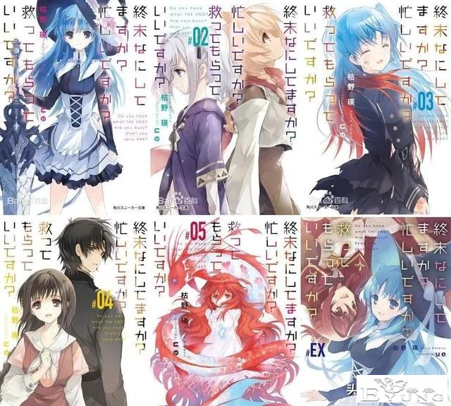 超200字的新番标题诞生了！ACGN作品，为何会走上标题内卷之路？-29.jpg