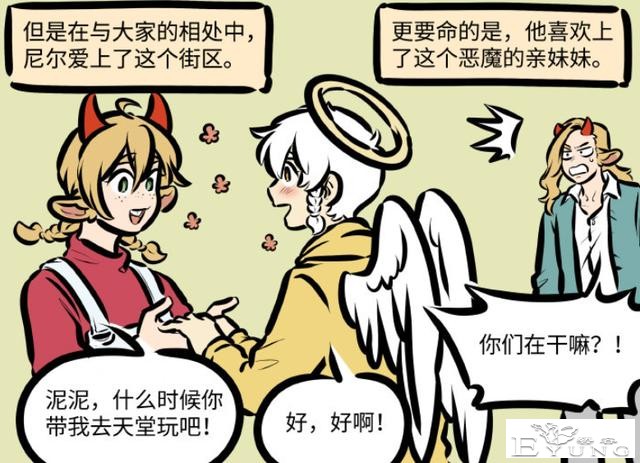 万圣街：艾勒YY的故事好有趣啊，莉莉变恶魔，小陆也回来了-2.jpg