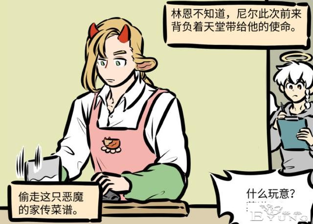 万圣街：艾勒YY的故事好有趣啊，莉莉变恶魔，小陆也回来了-1.jpg