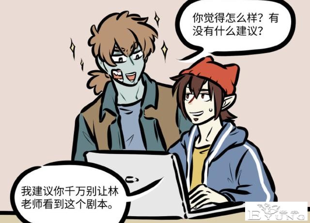 万圣街：艾勒YY的故事好有趣啊，莉莉变恶魔，小陆也回来了-4.jpg