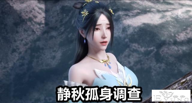 雪鹰领主：美女恶魔突袭余靖秋，两大女神“开撕”，雪鹰老婆沦陷-1.jpg